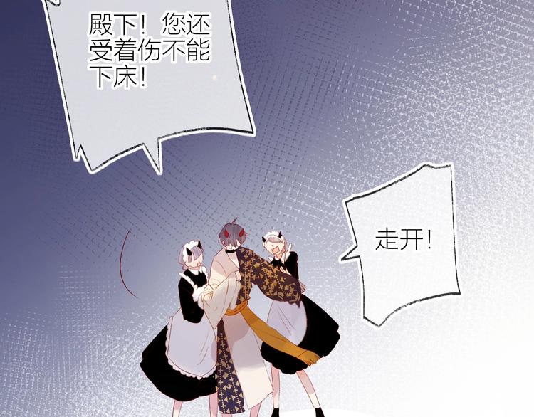 第64话 有毛病就吃药！19