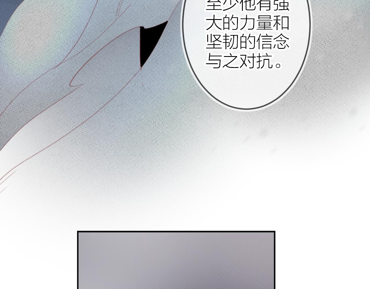 第140话 寓言48