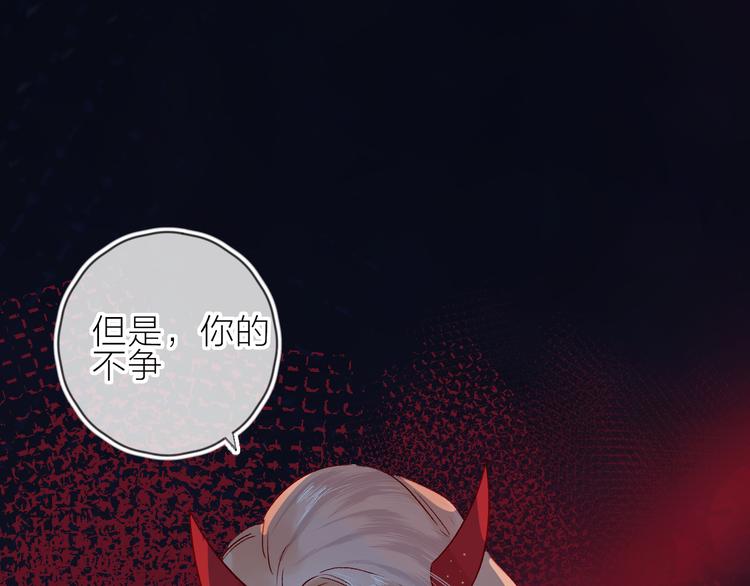 第93话 密咒35
