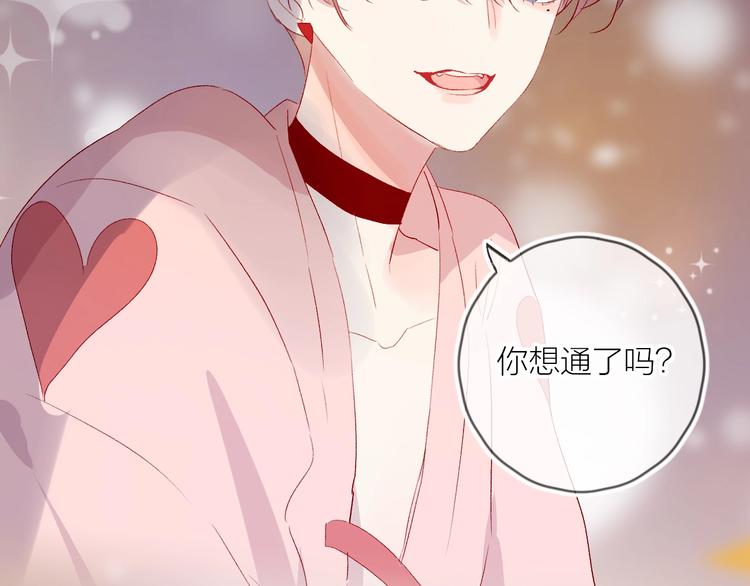 第61话 刺杀48