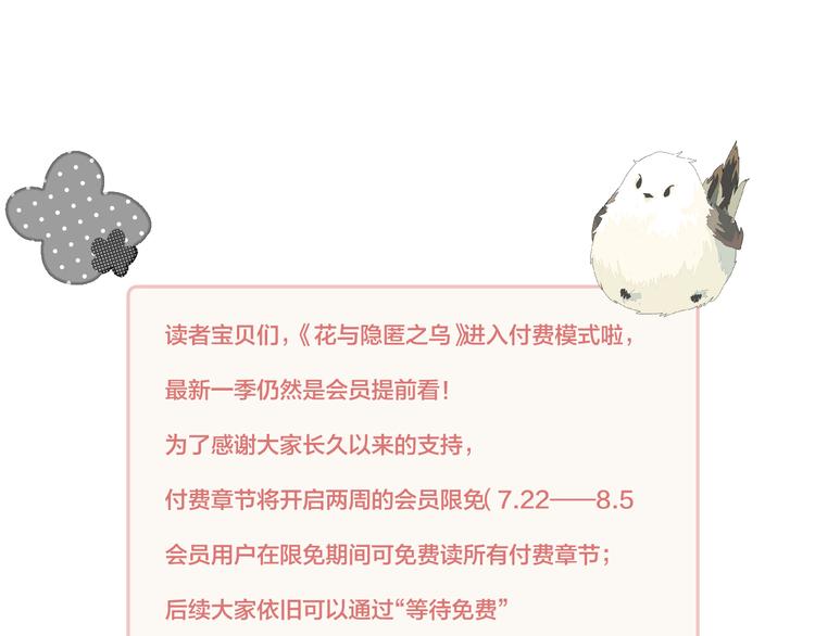 第115话 想见你，想见你49