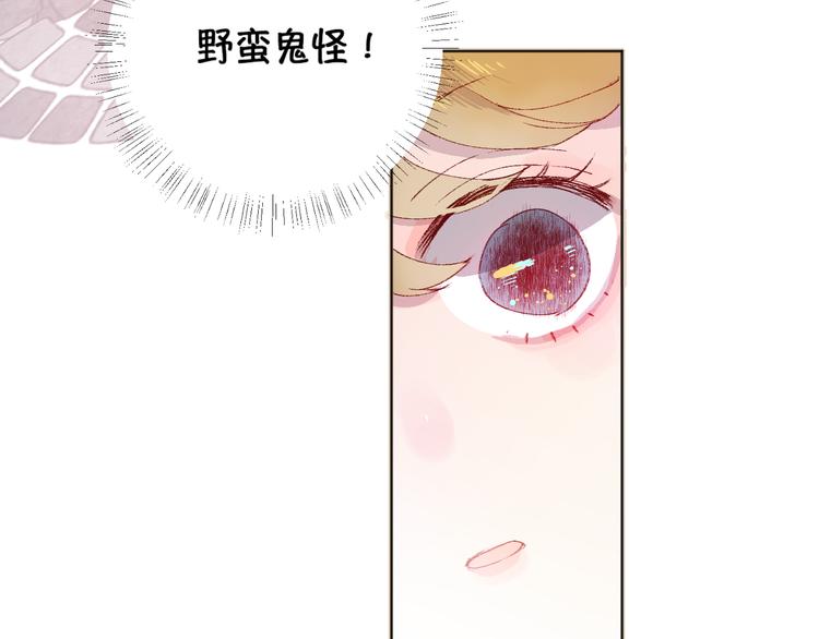 第4话 我的秘密52