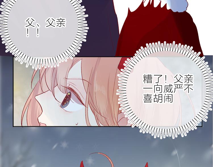 第94话 夺爱（上）39