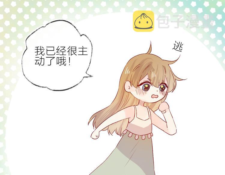 第92话 他的心跳50