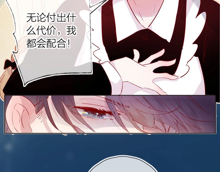第32话 连理之约38