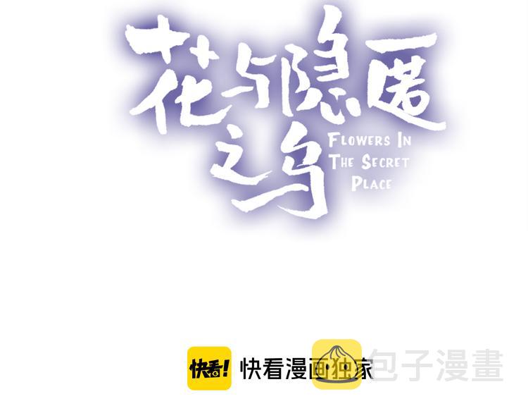 第71话 他的过去5