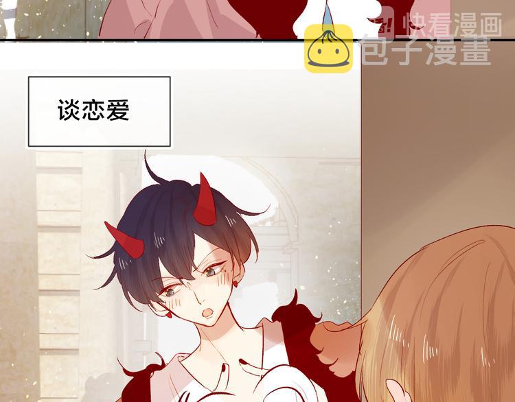第85话 笨蛋情侣12