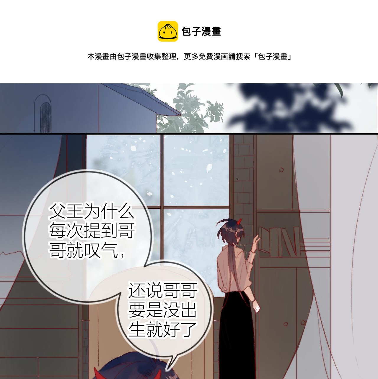 第139话 窥探梦境120