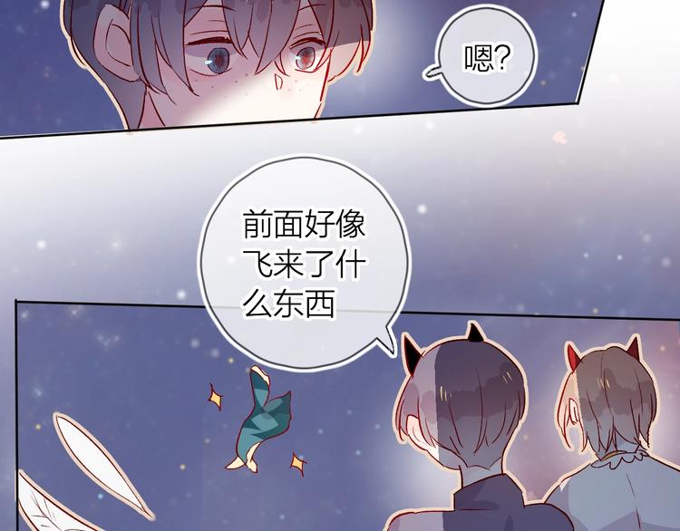 第21话 夜的低语12