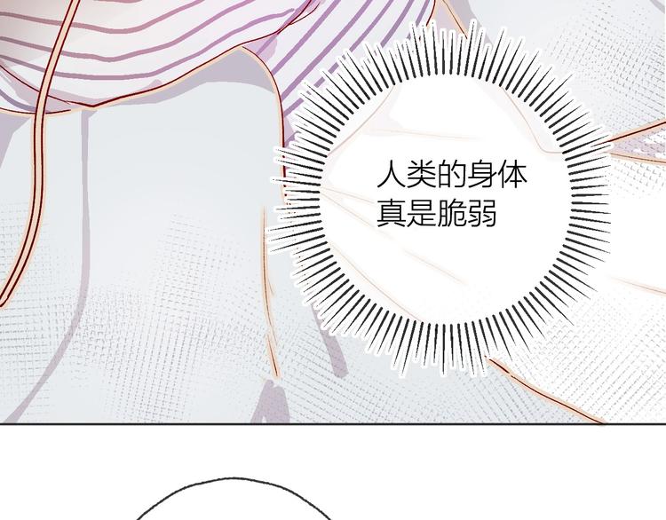 第9话 虚弱的他106