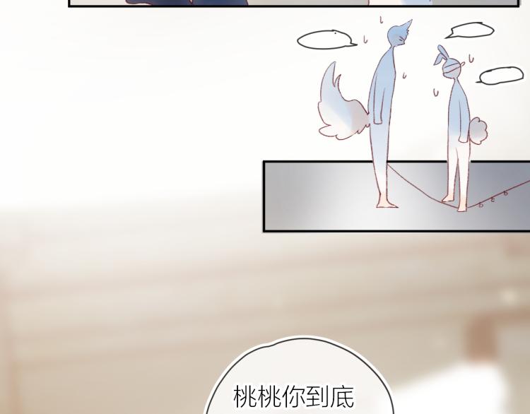 第119话 反转78