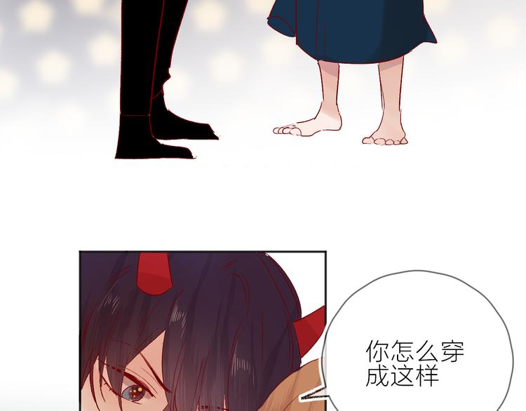 第91话 公开恋情18