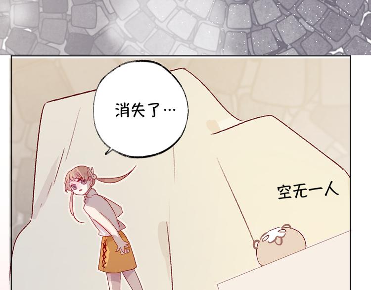 第3话 熟悉的味道109