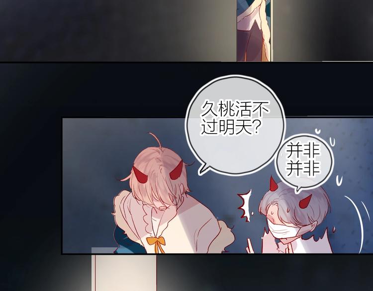 第64话 有毛病就吃药！55