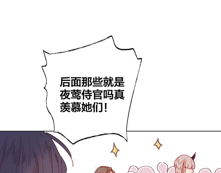第4话 我的秘密32