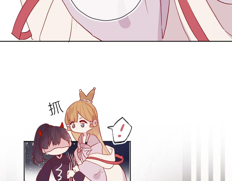 番外 鬼怪的新娘37