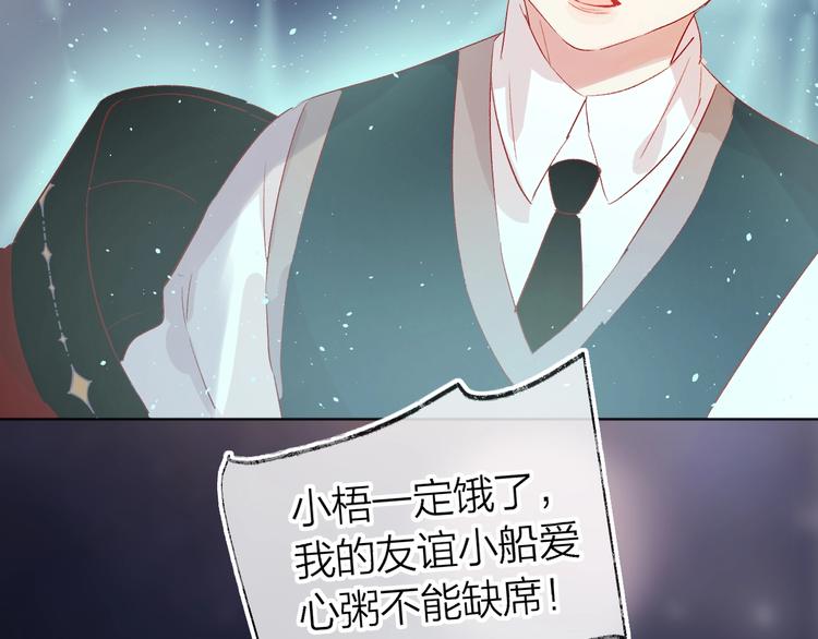 第50话 破碎的记忆43
