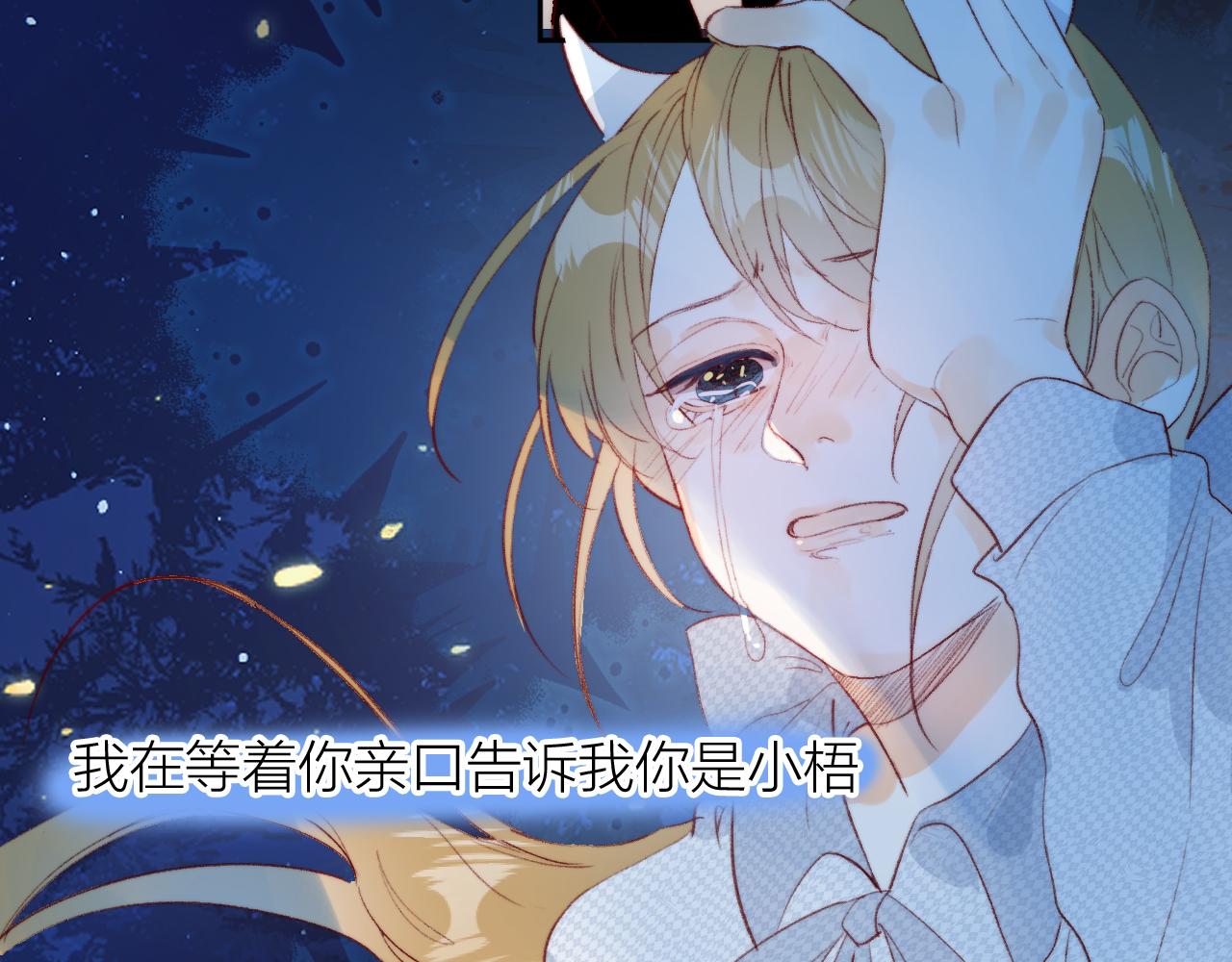 第143话 大结局（上）27