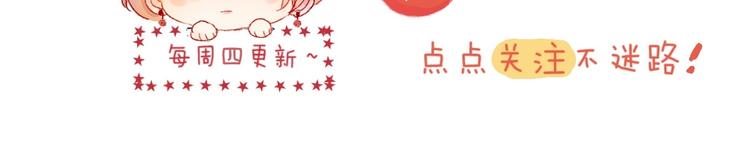 第30话 心之吻89