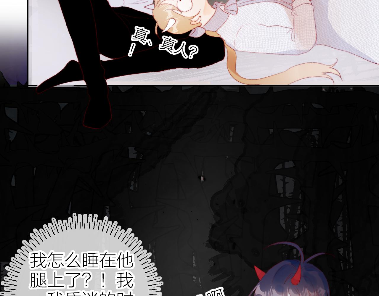 第138话 平安回来32