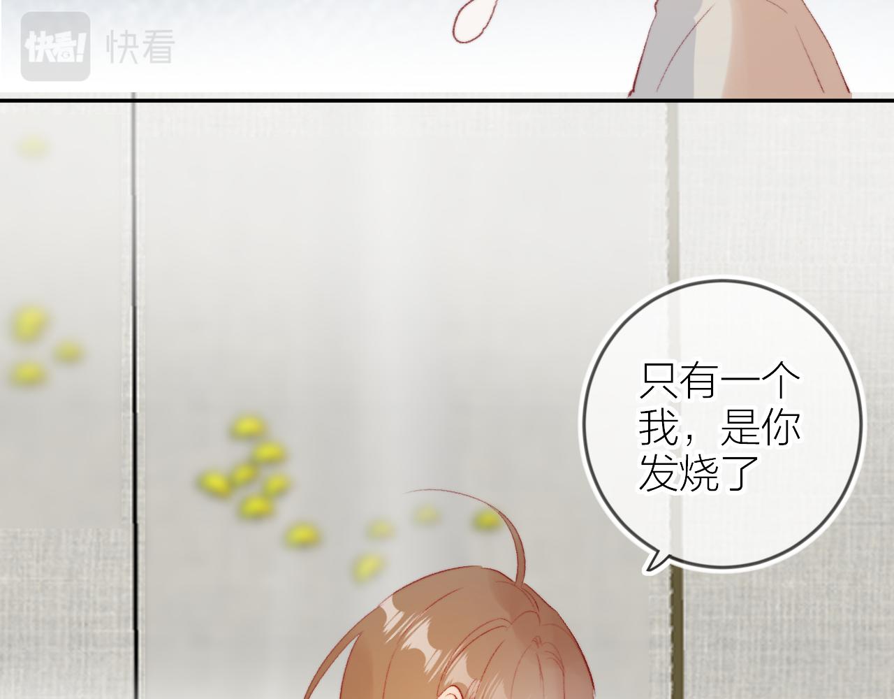 第134话 狐狸不知道43