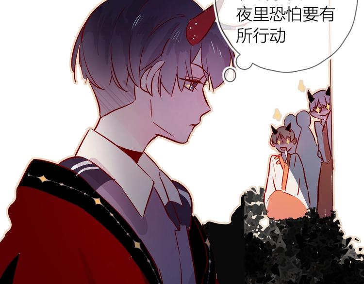 第21话 夜的低语34