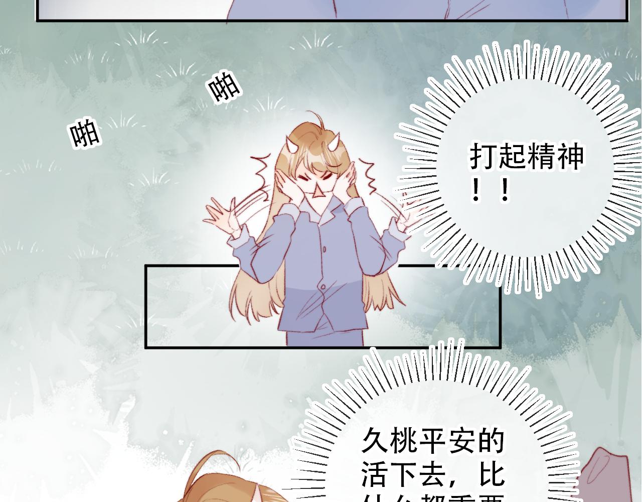 第131话 放下23