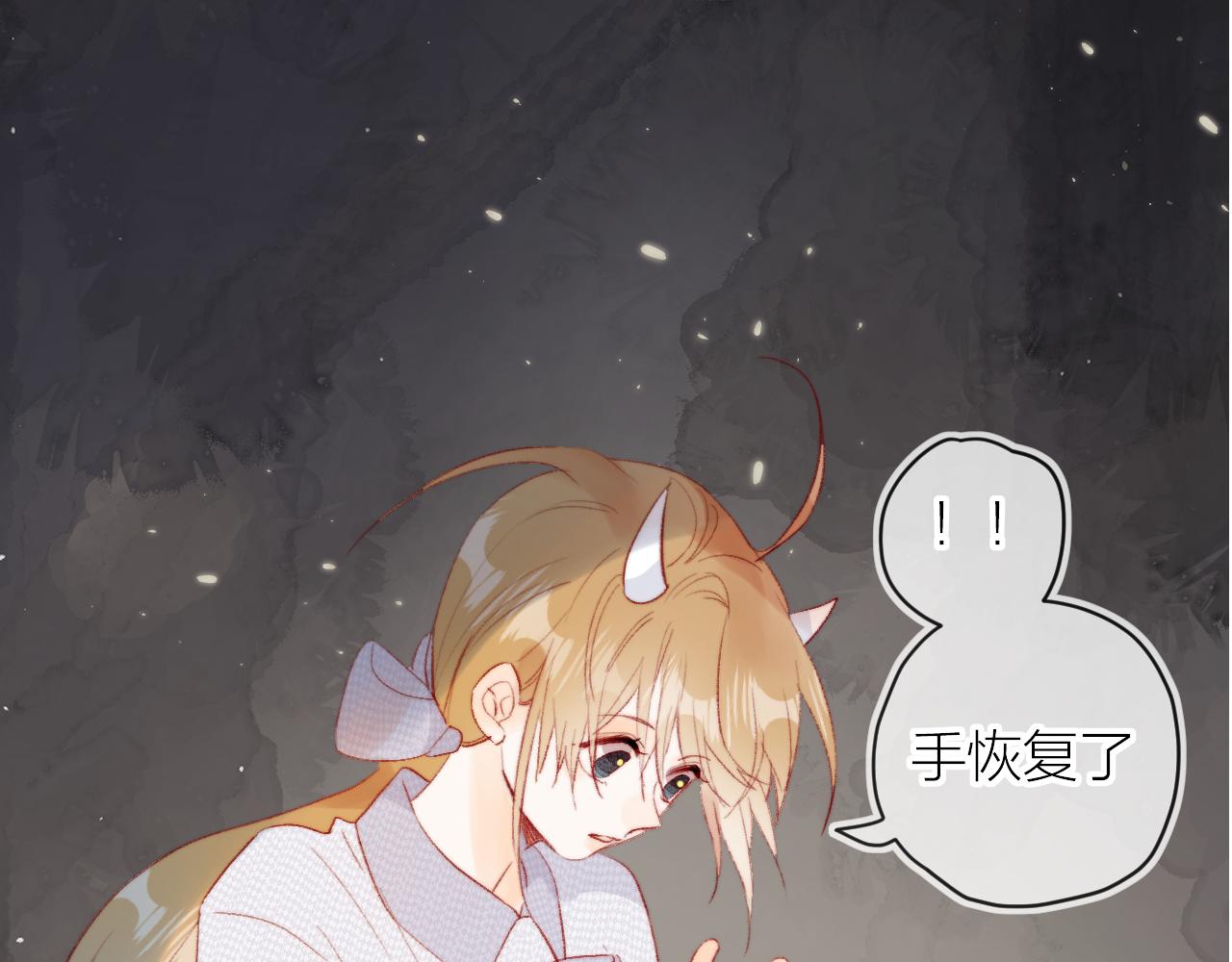 第138话 平安回来35