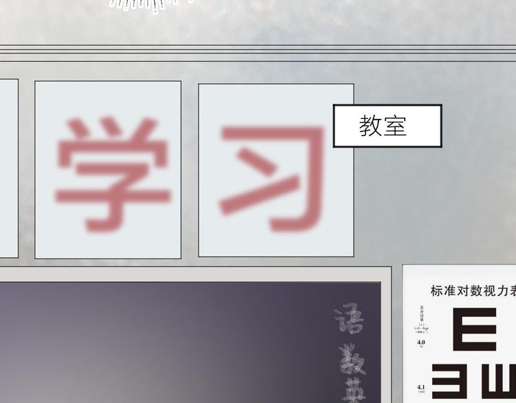 番外篇 回到过去（2）23
