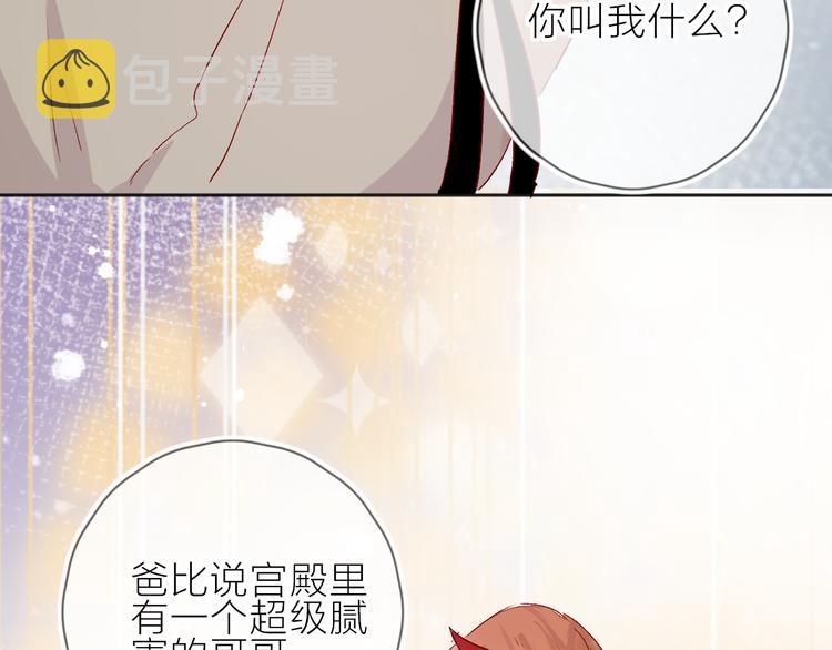 第93话 密咒56