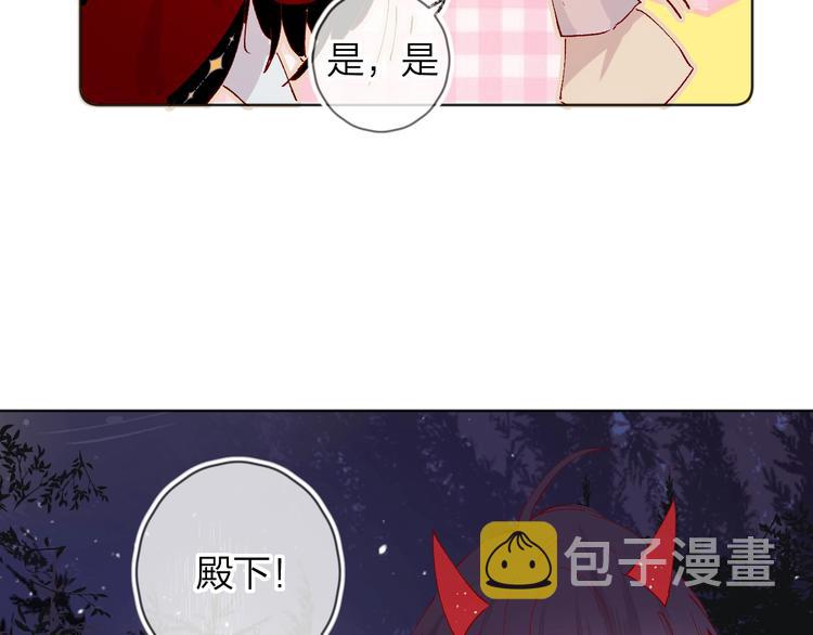 第34话 不准接近！51