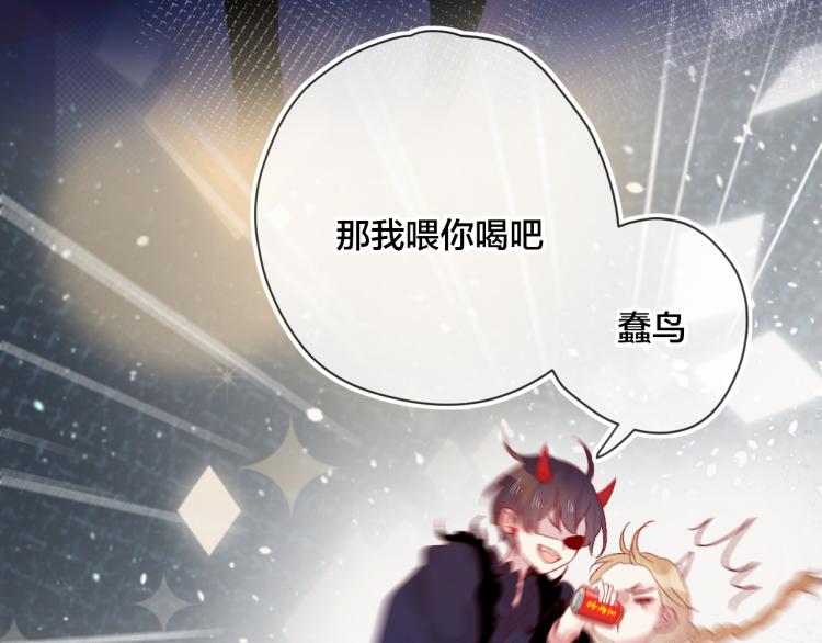 第118话 女追男隔层纱？69