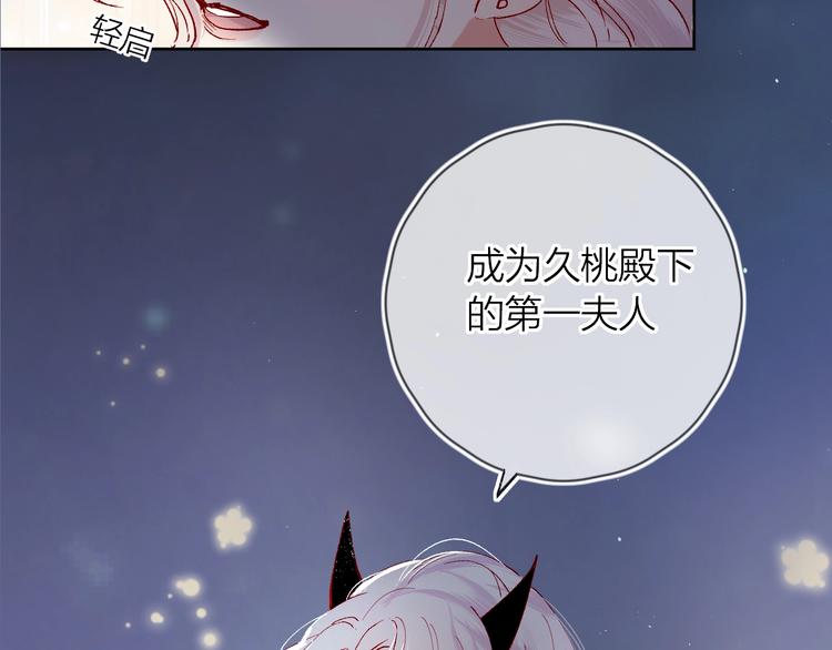 第38话 真心话？1
