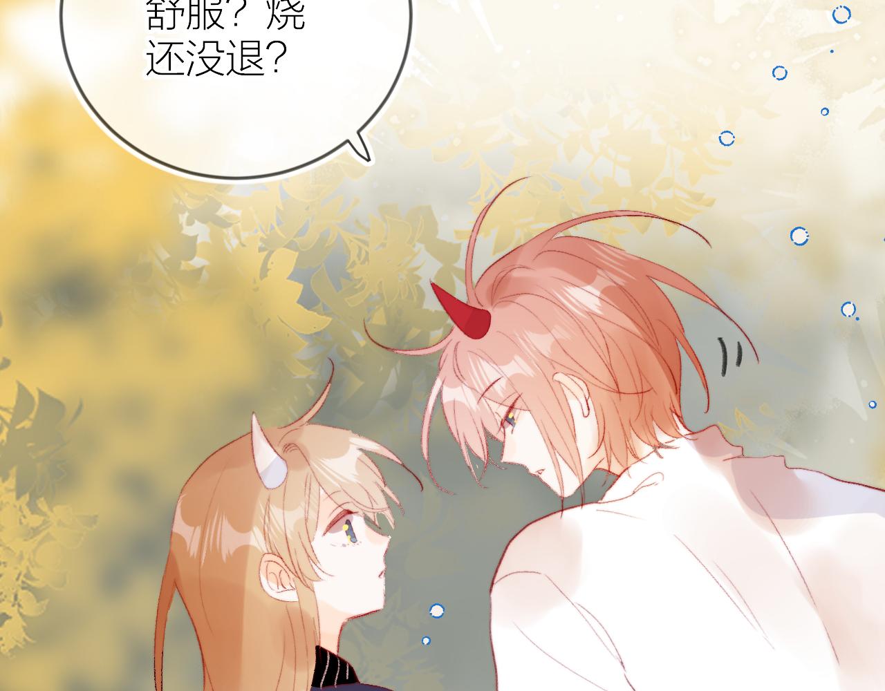 第134话 狐狸不知道107