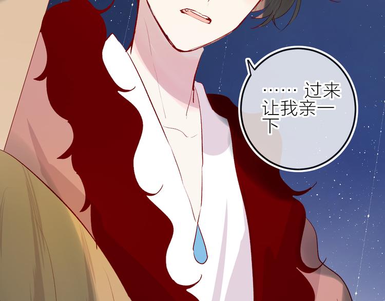 第85话 笨蛋情侣48