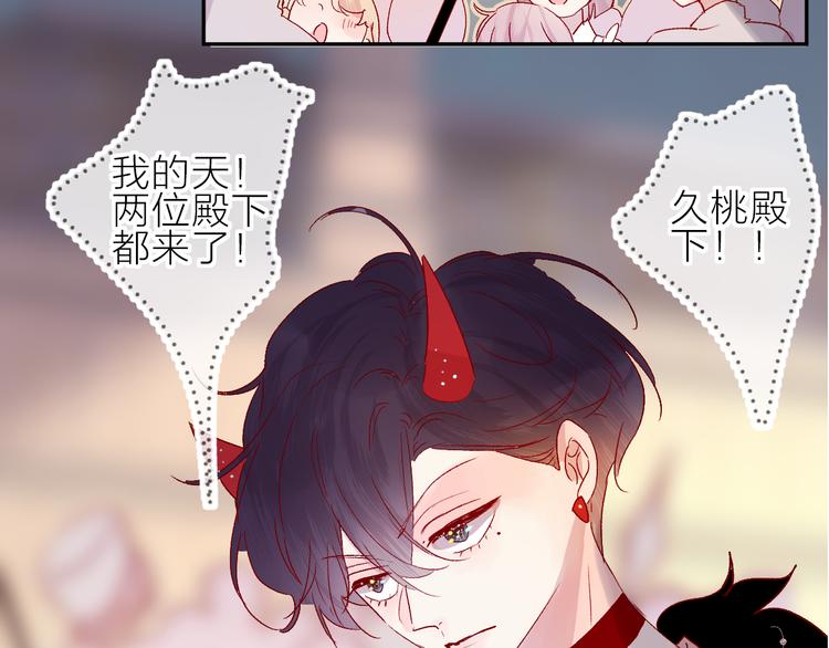 第68话 插足71