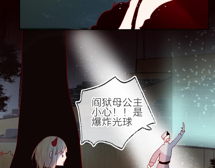 第79话 久桃的反击28