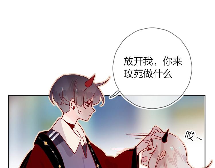 第15话 误会74
