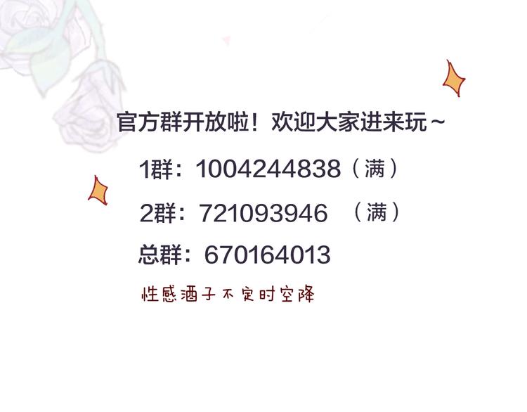 第40话 原来是你74