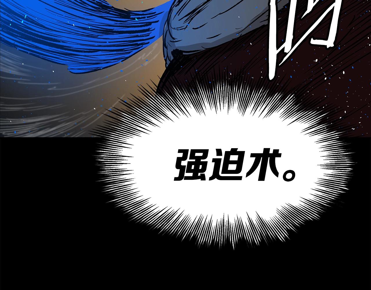 第98话 歉意108