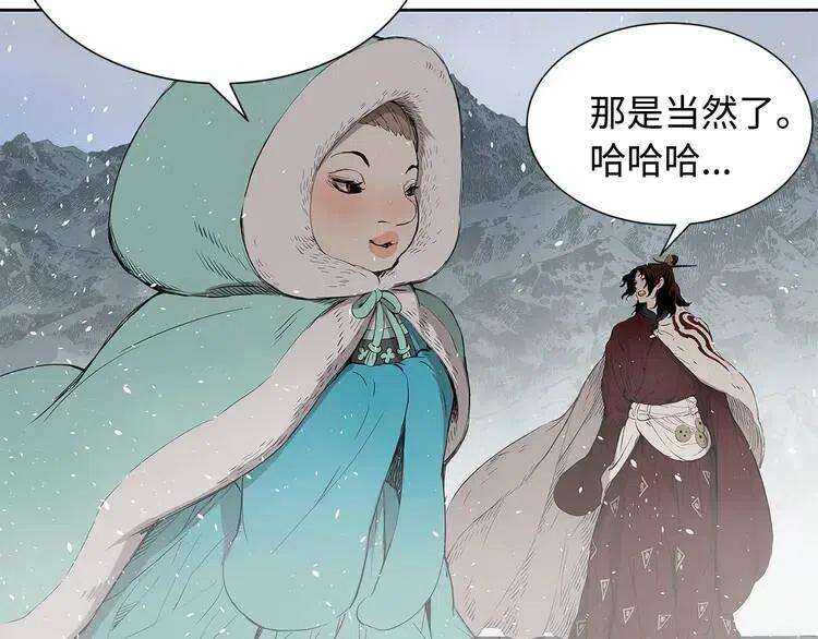 第31话 错综复杂41