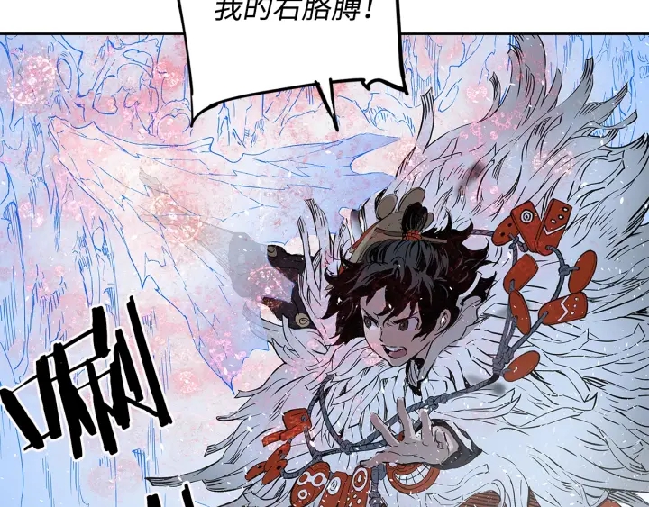 第35话 诅咒之龙217