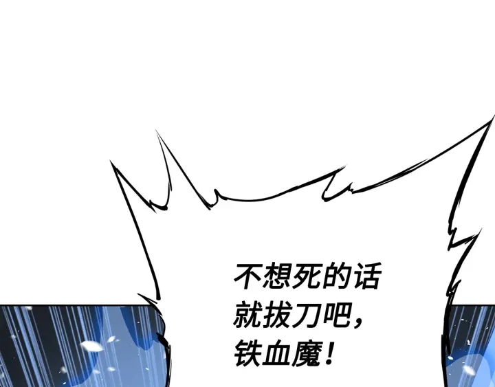 第34话 有仇报仇135