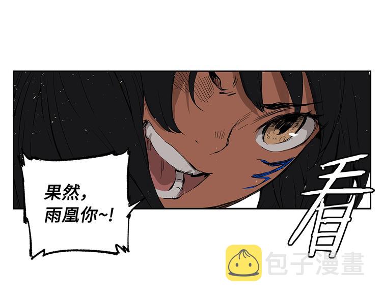 第68话 用魔功来保护！89