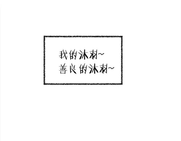 第26话 面孔240