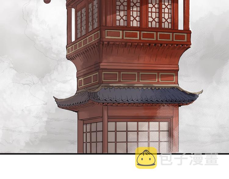第3话 气息150