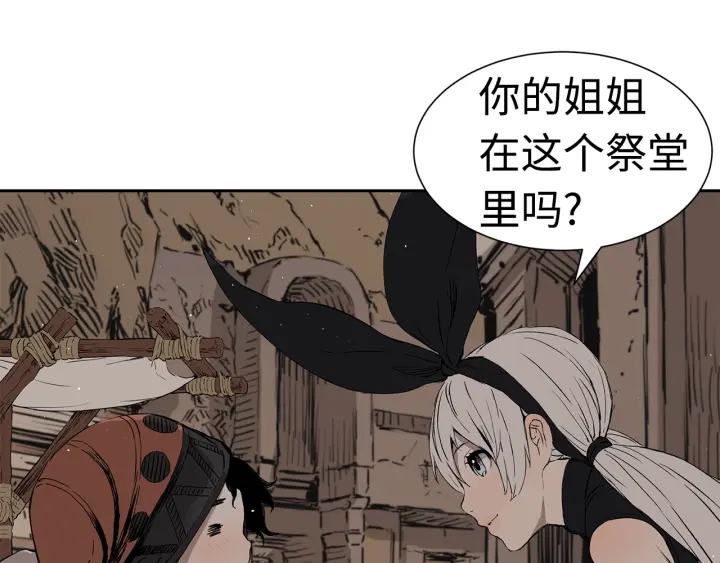 第53话 保护我的身体56