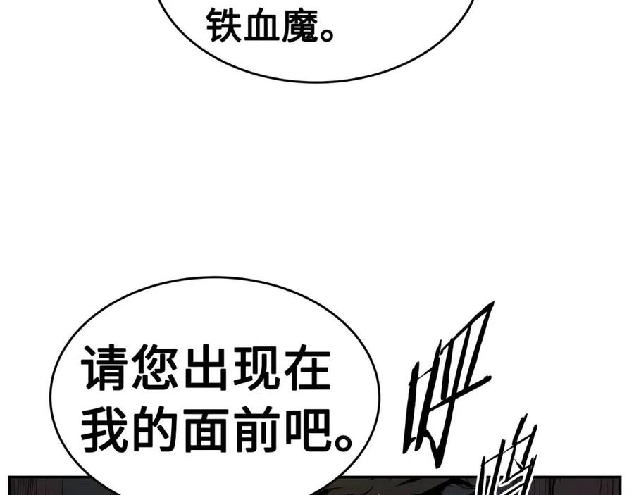 第83话 神魂颠倒141