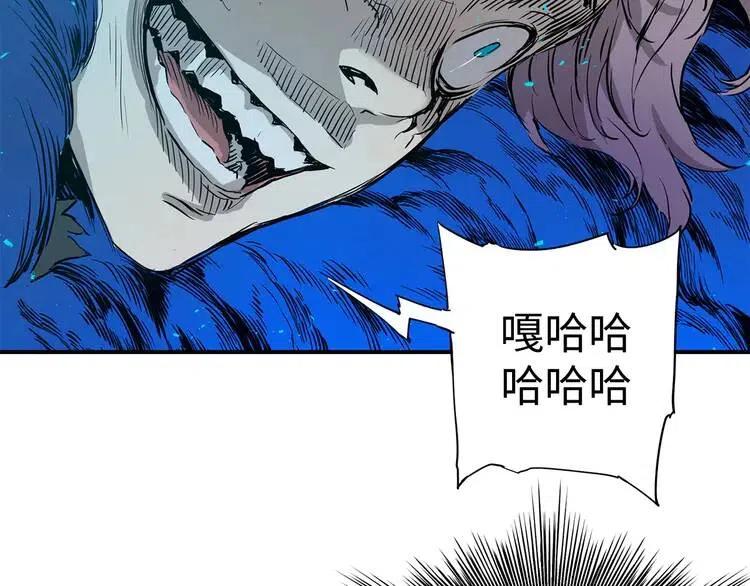 第8话 怪物57