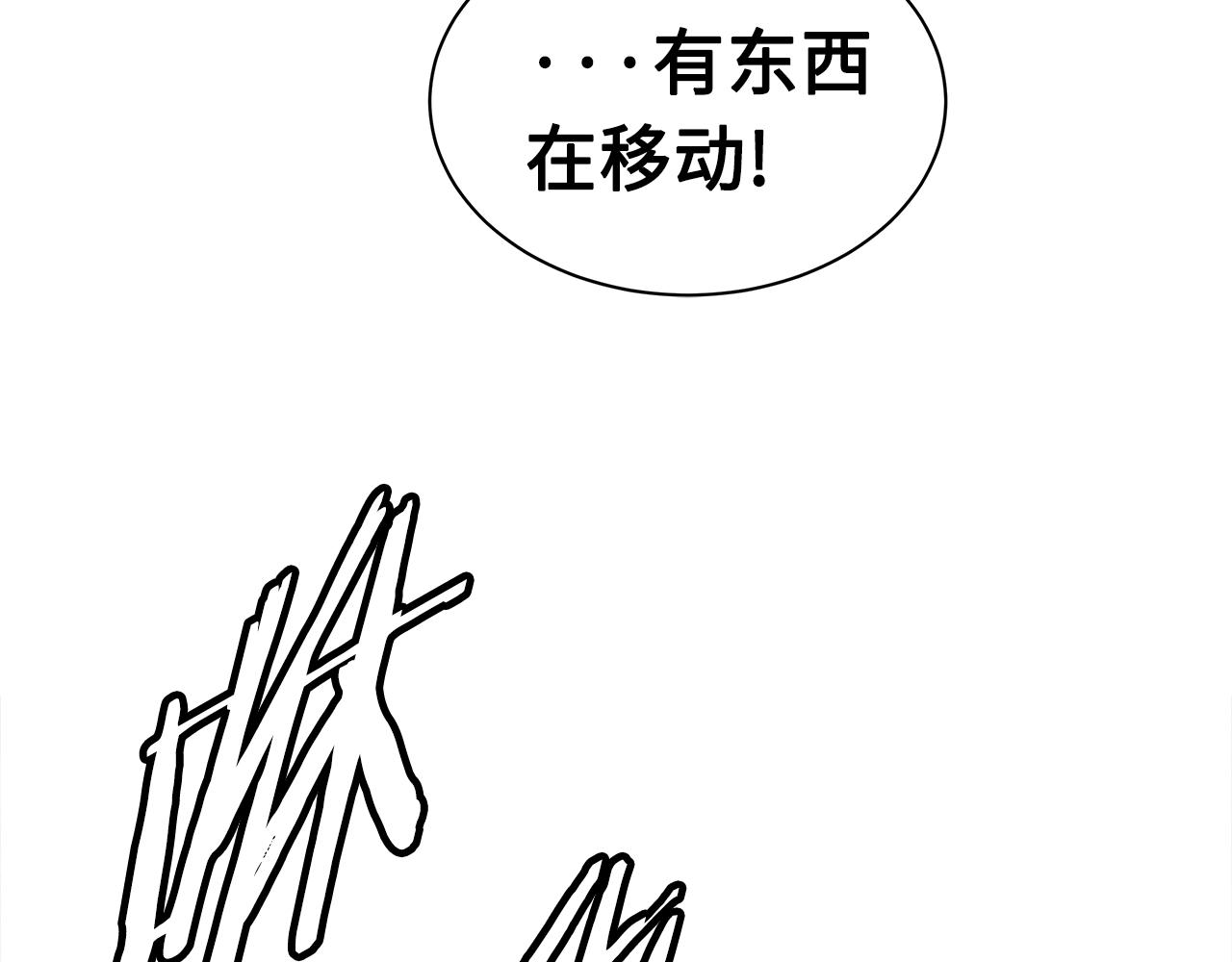 第99话 暴走60